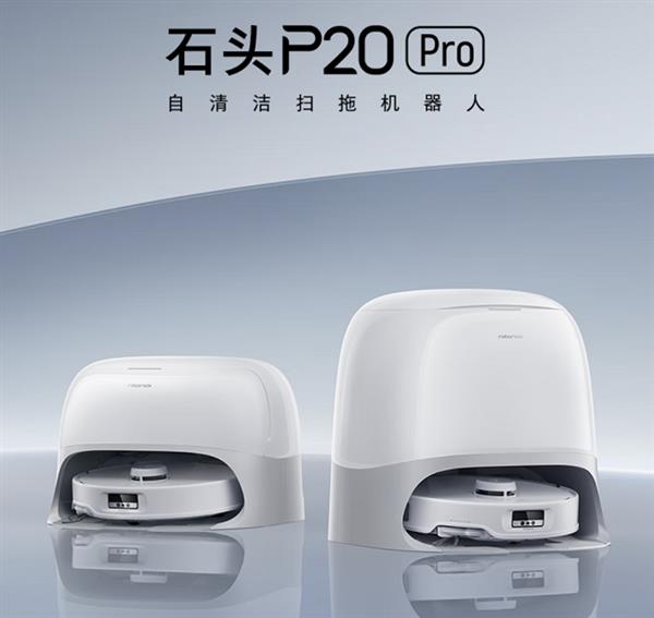 行榜：口碑销量皆登顶的是一款滚筒洗地新品！PG电子麻将胡了试玩2025年扫地机器人排(图4)