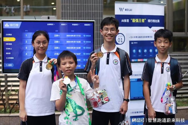 跑感应系统打造智能标杆麻将胡了免费试玩追