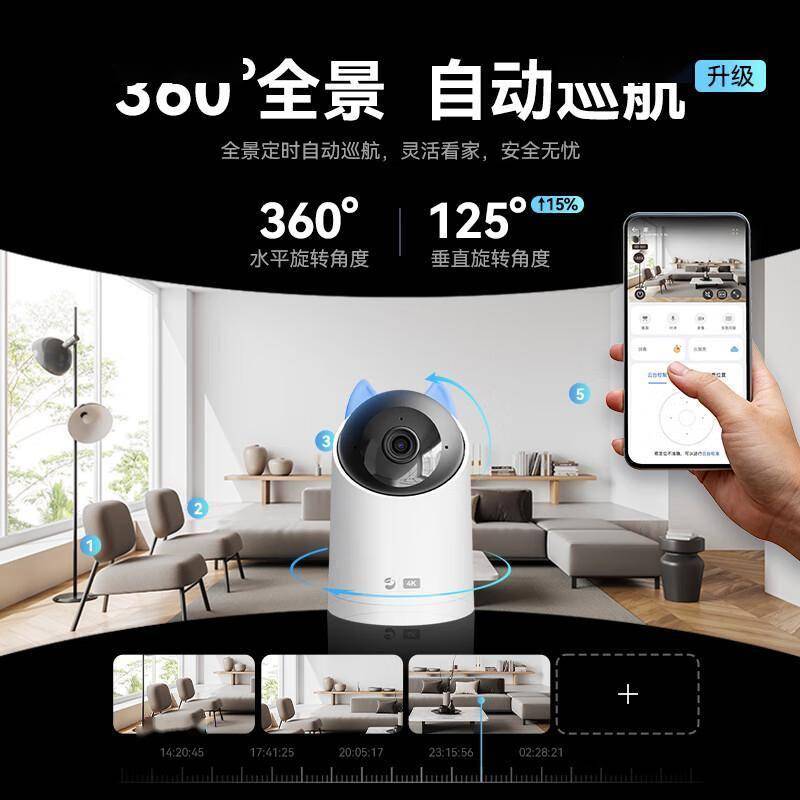 ：4K监控摄像头全方位评测PG麻将胡了智能家居新选择(图4)