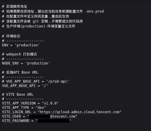 云曝严重安全漏洞重要长期暴露公网PG电子麻将胡了2【安全圈】腾讯(图2) 云曝严重安全漏洞重要长期暴露公网PG电子麻将胡了2【安全圈】腾讯(图2)