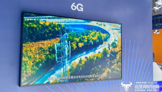 5中国移动全球合作伙伴大会PG麻将胡了高通亮相202(图2)